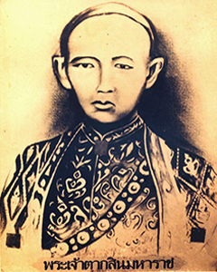 King Taksin The Great King Taksin